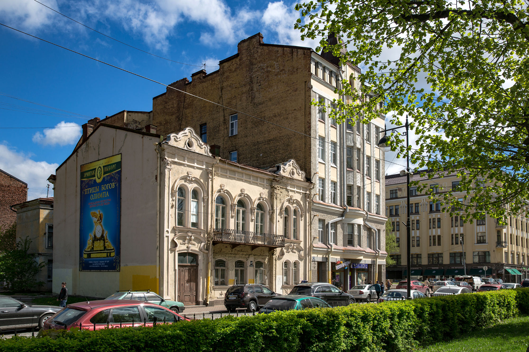 Vyborg (Выборг)